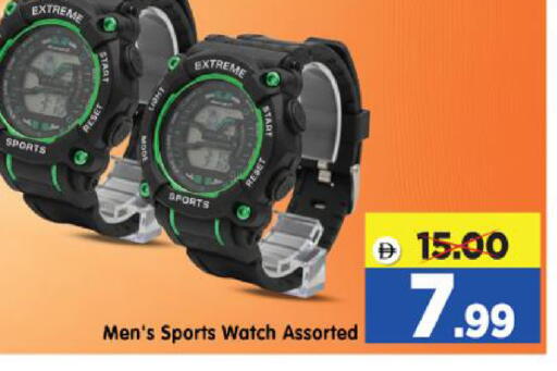 available at Al Madina Hypermarket in UAE - Abu Dhabi