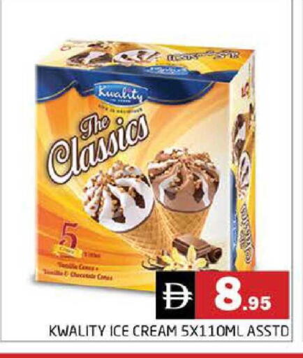available at هايبر ماركت باسونز in الإمارات العربية المتحدة , الامارات - دبي
