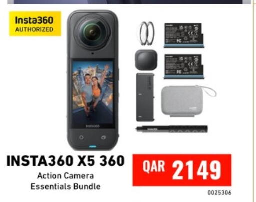 available at Digital Zone Trading in Qatar - Al Shamal