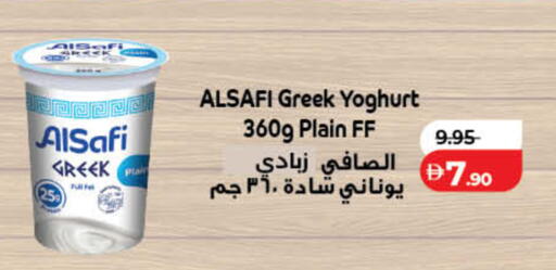 available at Lulu Hypermarket in UAE - Fujairah