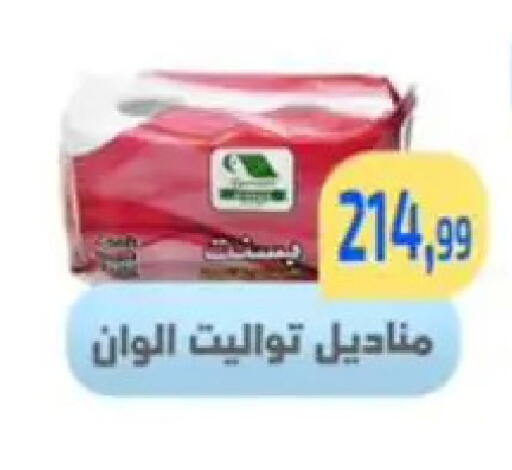 available at مؤسسة ايهاب البرنس in Egypt - القاهرة