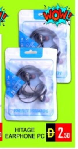 available at Green Gift Department Store in UAE - Dubai