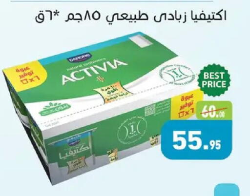 available at Othaim Market   in Egypt - Cairo
