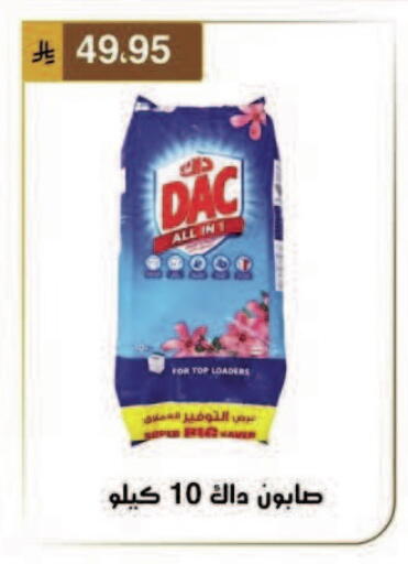 available at Al Hussain Top Up in KSA, Saudi Arabia, Saudi - Dammam