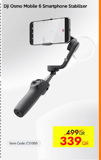 available at آي كونكت in قطر - الوكرة