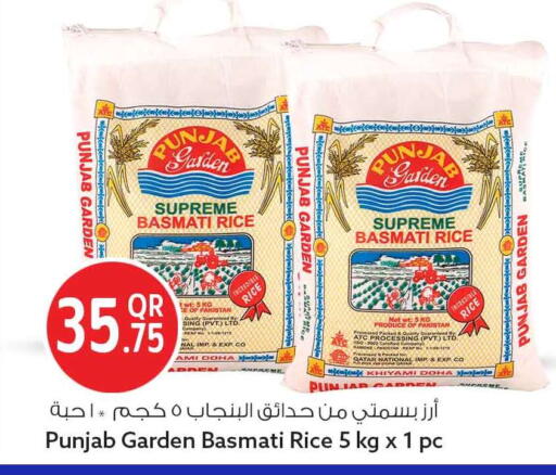 available at Safari Hypermarket in Qatar - Al-Shahaniya