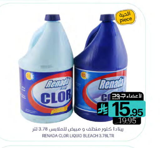 available at اسواق المنتزه in مملكة العربية السعودية, السعودية, سعودية - القطيف‎
