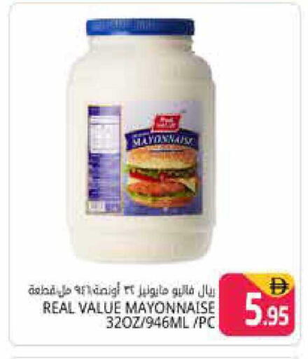 available at هايبر ماركت باسونز in الإمارات العربية المتحدة , الامارات - دبي