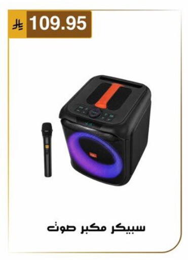 available at Al Hussain Top Up in KSA, Saudi Arabia, Saudi - Dammam