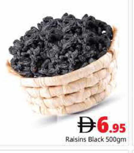 available at هايبر ماركت باسونز in الإمارات العربية المتحدة , الامارات - دبي