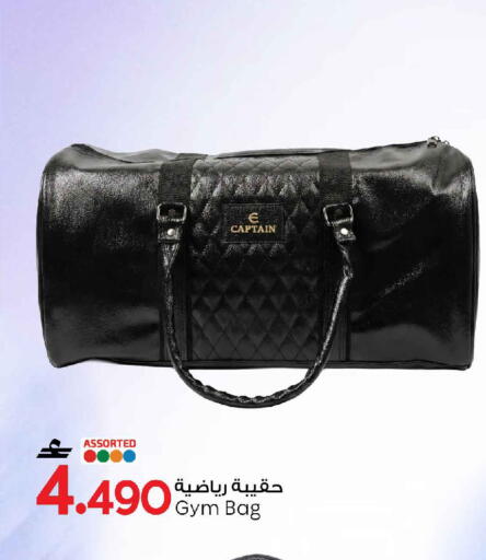 available at MARK & SAVE in Oman - Muscat