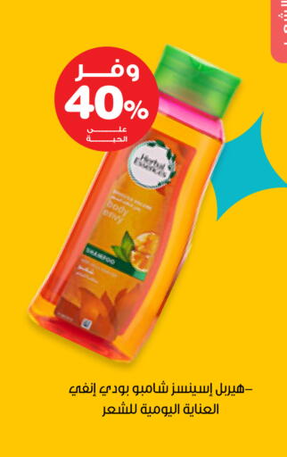 available at Innova Health Care in KSA, Saudi Arabia, Saudi - Buraidah