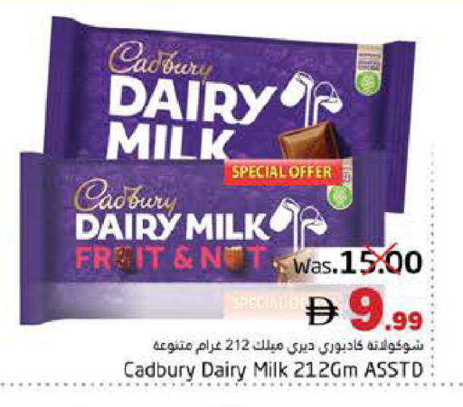 available at هايبر ماركت باسونز in الإمارات العربية المتحدة , الامارات - ٱلْفُجَيْرَة‎
