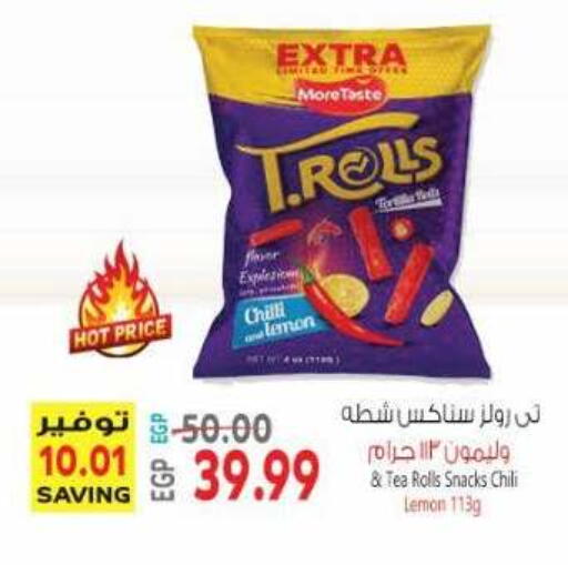 Lemon Chilli available at El.Husseini supermarket  in Egypt - Cairo