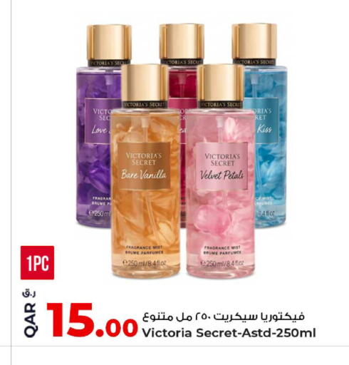 Vanilla available at Rawabi Hypermarket in Qatar - Doha