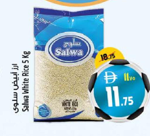 available at سفاري هايبرماركت in الإمارات العربية المتحدة , الامارات - دبي