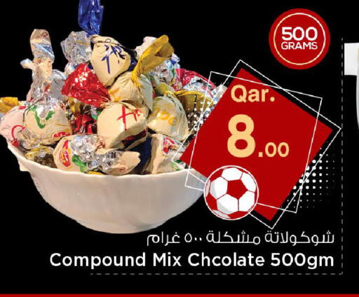 available at Mark & Save  in Qatar - Doha