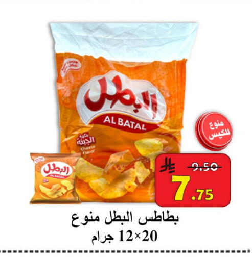 available at شركة محمد فهد العلي وشركاؤه in مملكة العربية السعودية, السعودية, سعودية - الأحساء‎