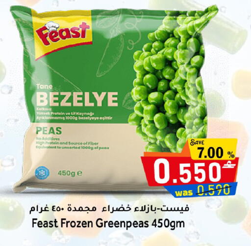 Peas available at Al Qoot Hypermarket in Oman - Muscat