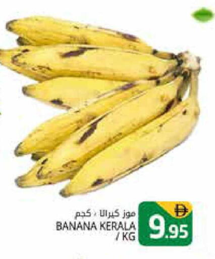 Banana available at Pasons Hypermarket in UAE - Dubai
