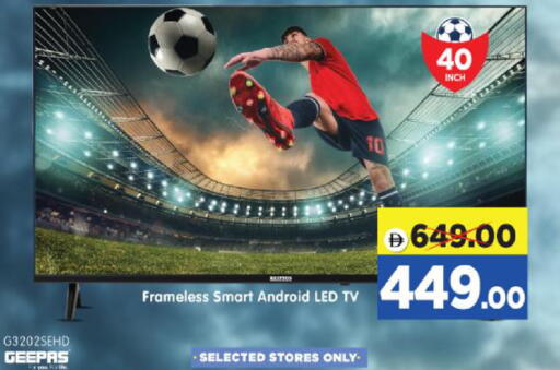 available at Al Madina Hypermarket in UAE - Abu Dhabi