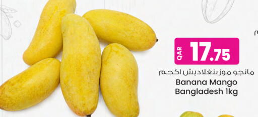 Banana Mango from Bangladesh available at Ansar Gallery in Qatar - Umm Salal
