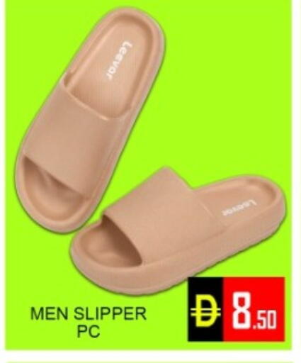 available at Green Gift Department Store in UAE - Dubai