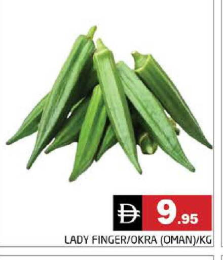 Okra from Oman available at هايبر ماركت باسونز in الإمارات العربية المتحدة , الامارات - دبي