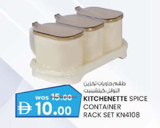 available at Safa Hyper in UAE - Al Ain