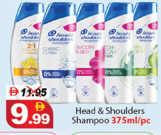 available at DESERT FRESH MARKET  in UAE - Abu Dhabi