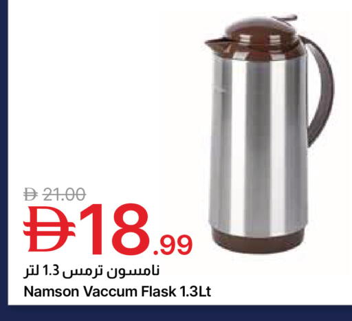 available at جمعية الامارات التعاونية in الإمارات العربية المتحدة , الامارات - دبي