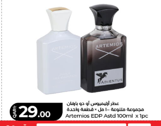available at لولو هايبرماركت in قطر - أم صلال