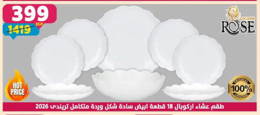 available at Shaheen Center in Egypt - Cairo