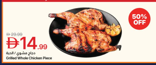 available at جمعية الامارات التعاونية in الإمارات العربية المتحدة , الامارات - دبي