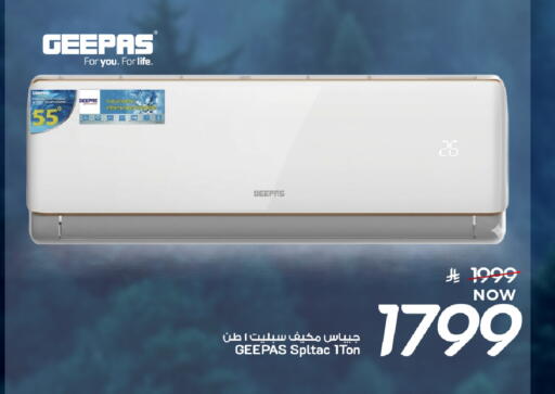available at Mark & Save in KSA, Saudi Arabia, Saudi - Al Khobar