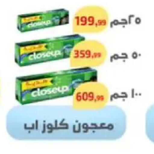 available at Ehab Prince in Egypt - Cairo