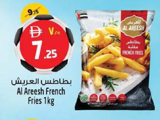 available at سفاري هايبر ماركت in الإمارات العربية المتحدة , الامارات - رَأْس ٱلْخَيْمَة