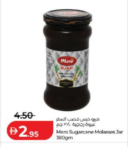 available at Lulu Hypermarket in UAE - Abu Dhabi