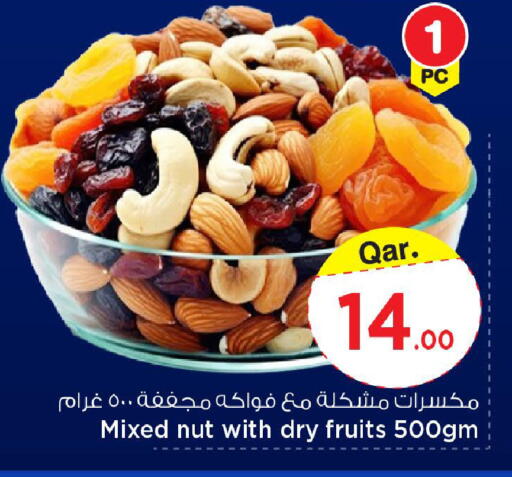 available at Mark & Save  in Qatar - Doha