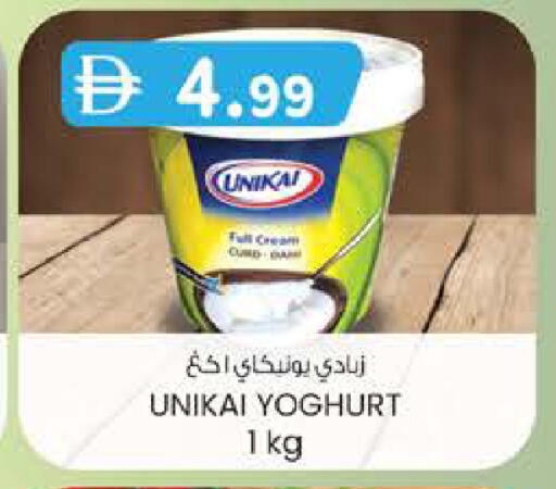 available at الصفا in الإمارات العربية المتحدة , الامارات - ٱلْعَيْن‎