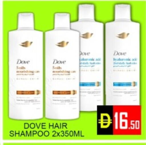 available at Green Gift Department Store in UAE - Dubai