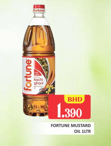 available at Talal Markets in Bahrain