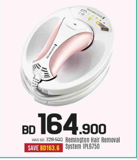 available at شــرف  د ج in البحرين
