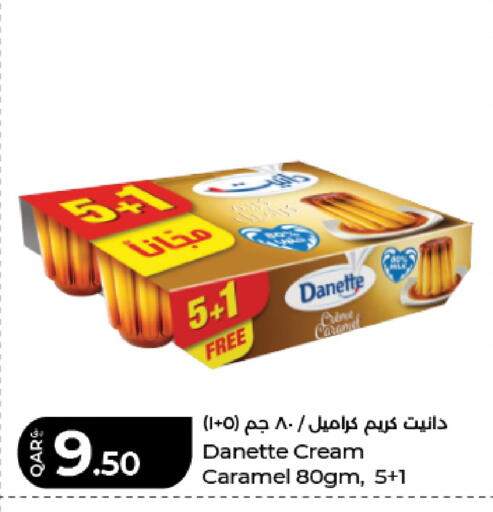 available at لولو هايبرماركت in قطر - أم صلال
