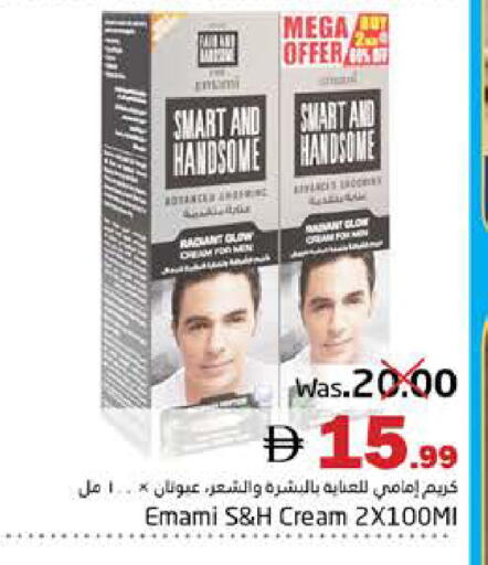 available at هايبر ماركت باسونز in الإمارات العربية المتحدة , الامارات - ٱلْفُجَيْرَة‎