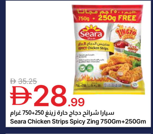 available at جمعية الامارات التعاونية in الإمارات العربية المتحدة , الامارات - دبي