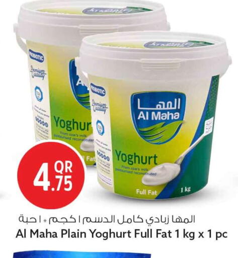 available at Safari Hypermarket in Qatar - Al Rayyan