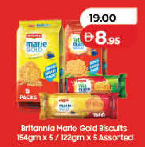 available at لولو هايبرماركت in الإمارات العربية المتحدة , الامارات - ٱلْفُجَيْرَة‎