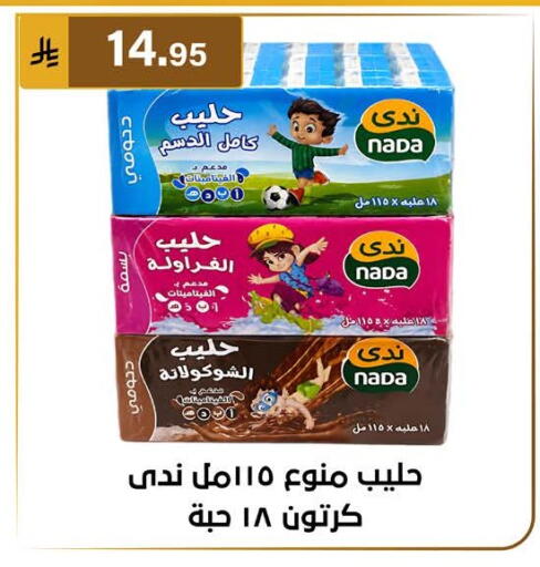 available at Al Hussain Top Up in KSA, Saudi Arabia, Saudi - Dammam