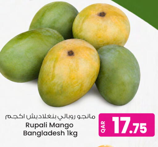 Mango from Bangladesh available at Ansar Gallery in Qatar - Umm Salal